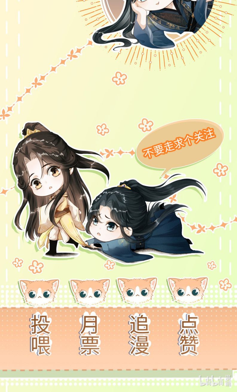 Đan Tiêu Vạn Dặm Chapter 65 - Next Chapter 66