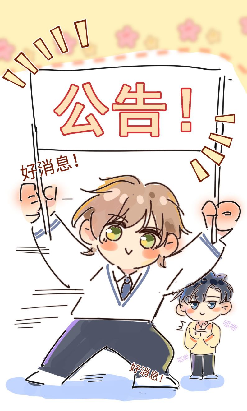 Ánh Trăng Vì Tôi Mà Đến Chapter 57 - Trang 4