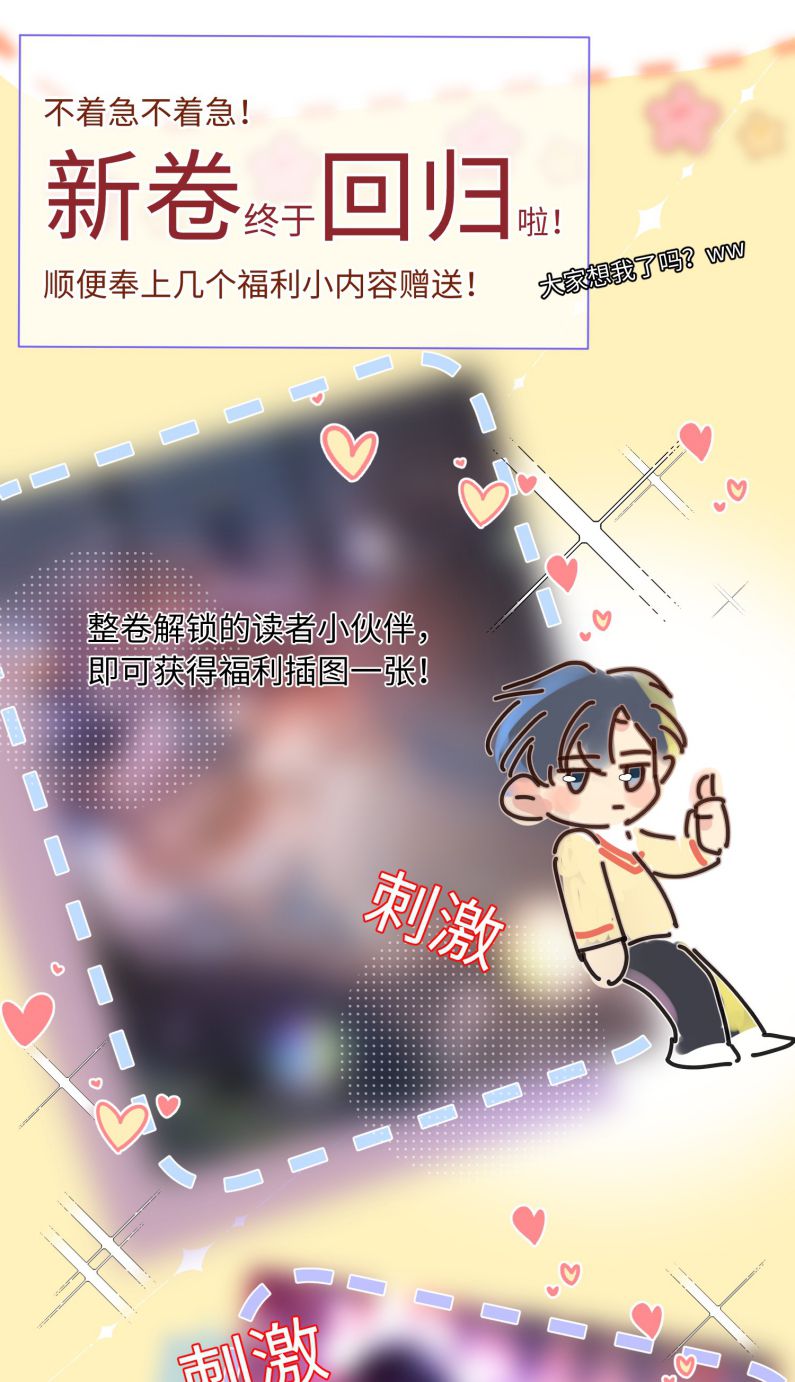 Ánh Trăng Vì Tôi Mà Đến Chapter 57 - Trang 4