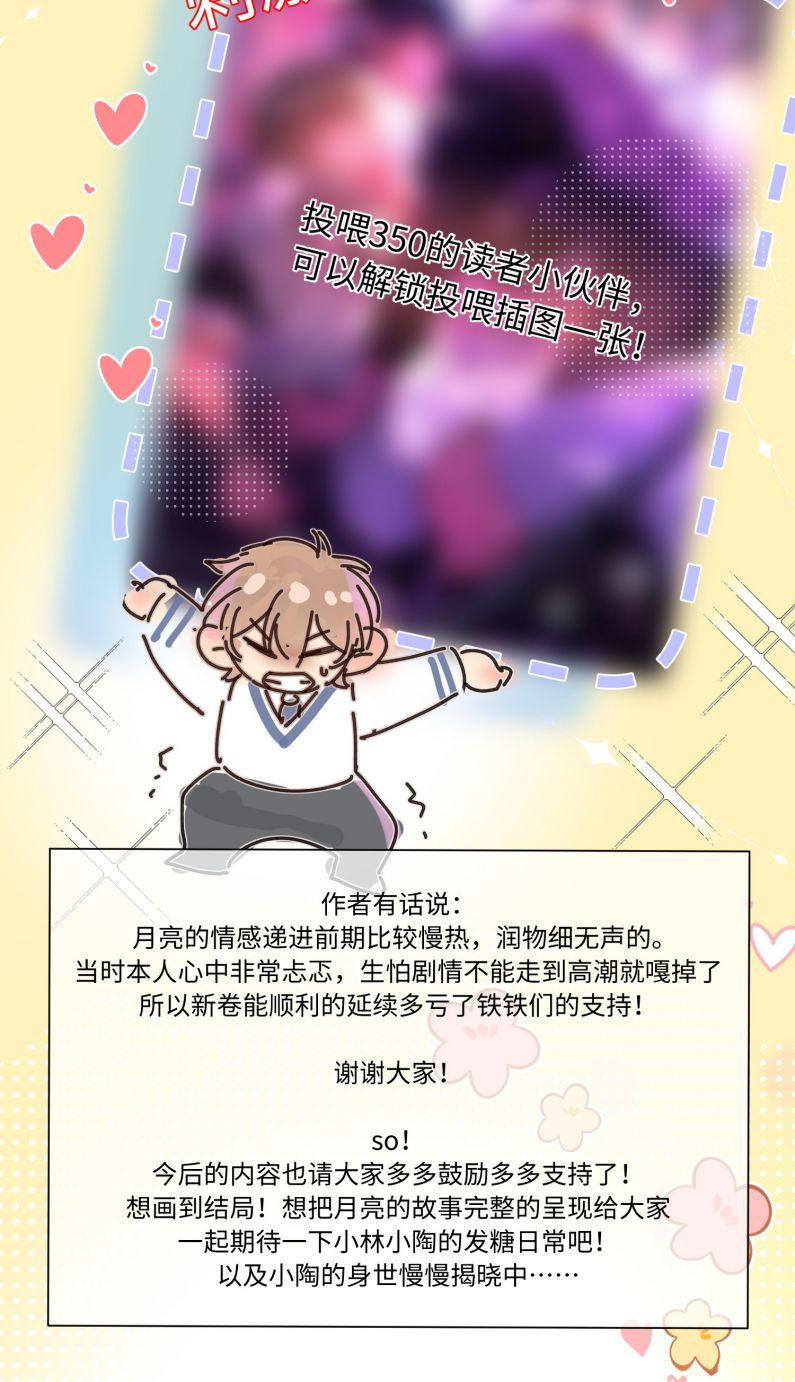 Ánh Trăng Vì Tôi Mà Đến Chapter 57 - Trang 4