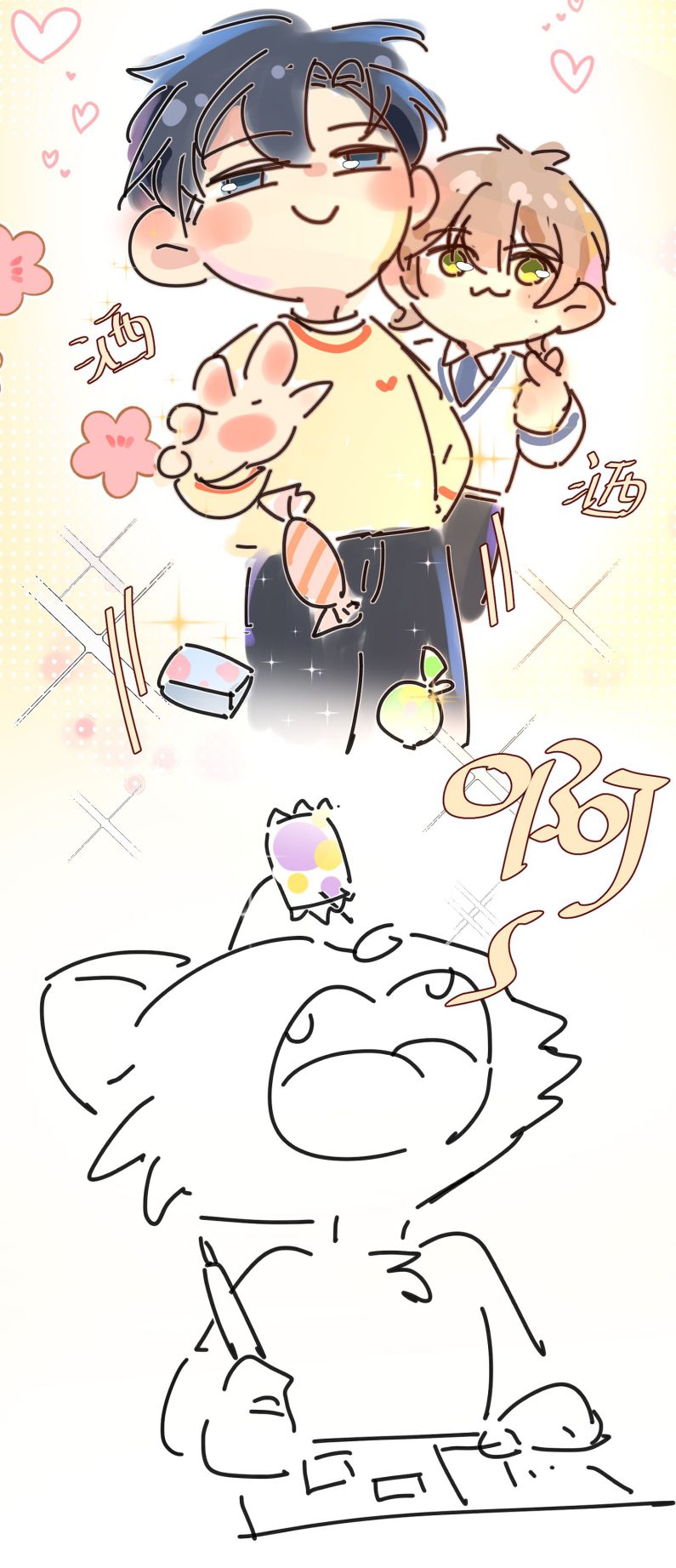 Ánh Trăng Vì Tôi Mà Đến Chapter 57 - Trang 4