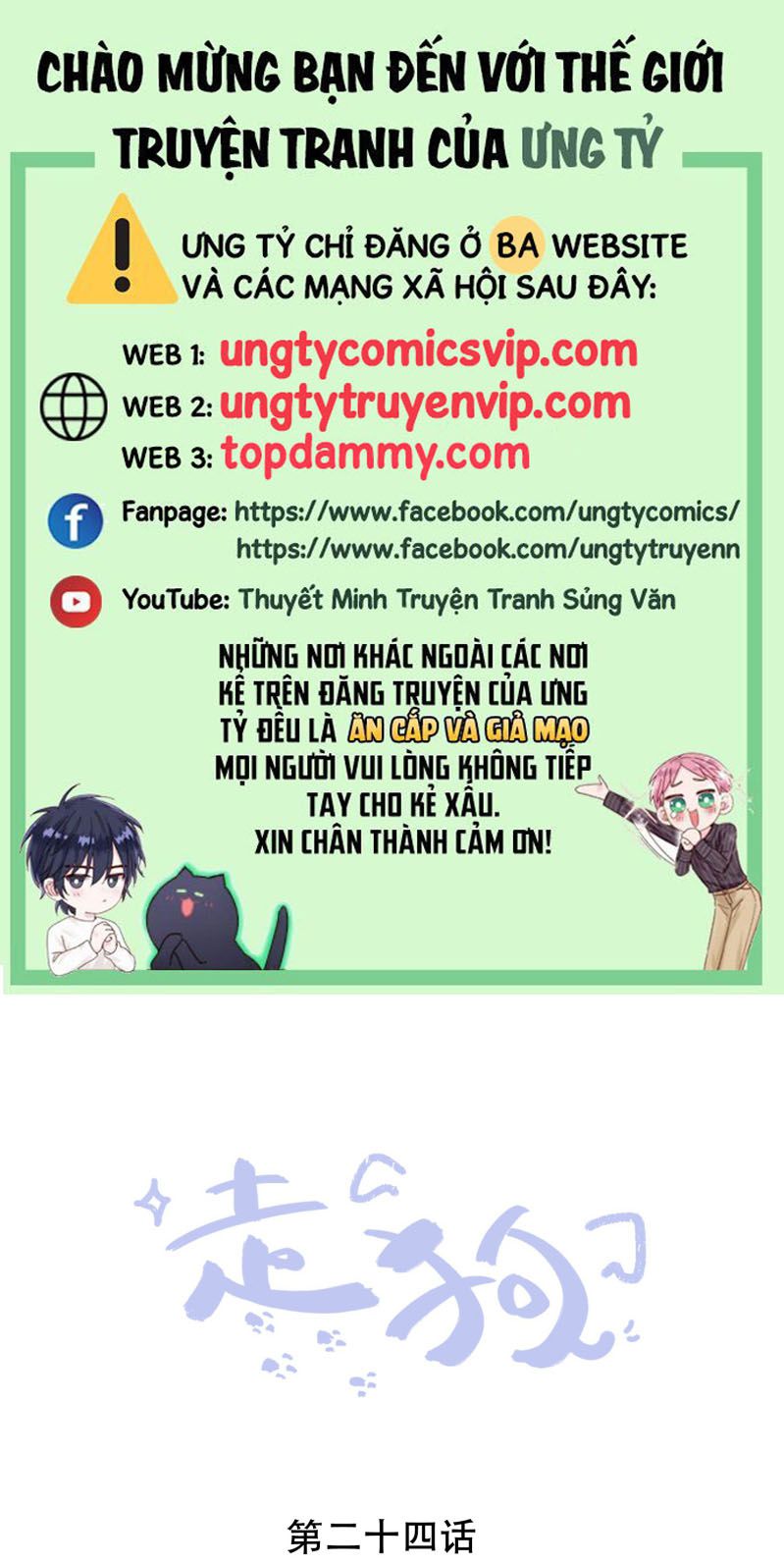 Chó Săn Chapter 24 - Next Chapter 25