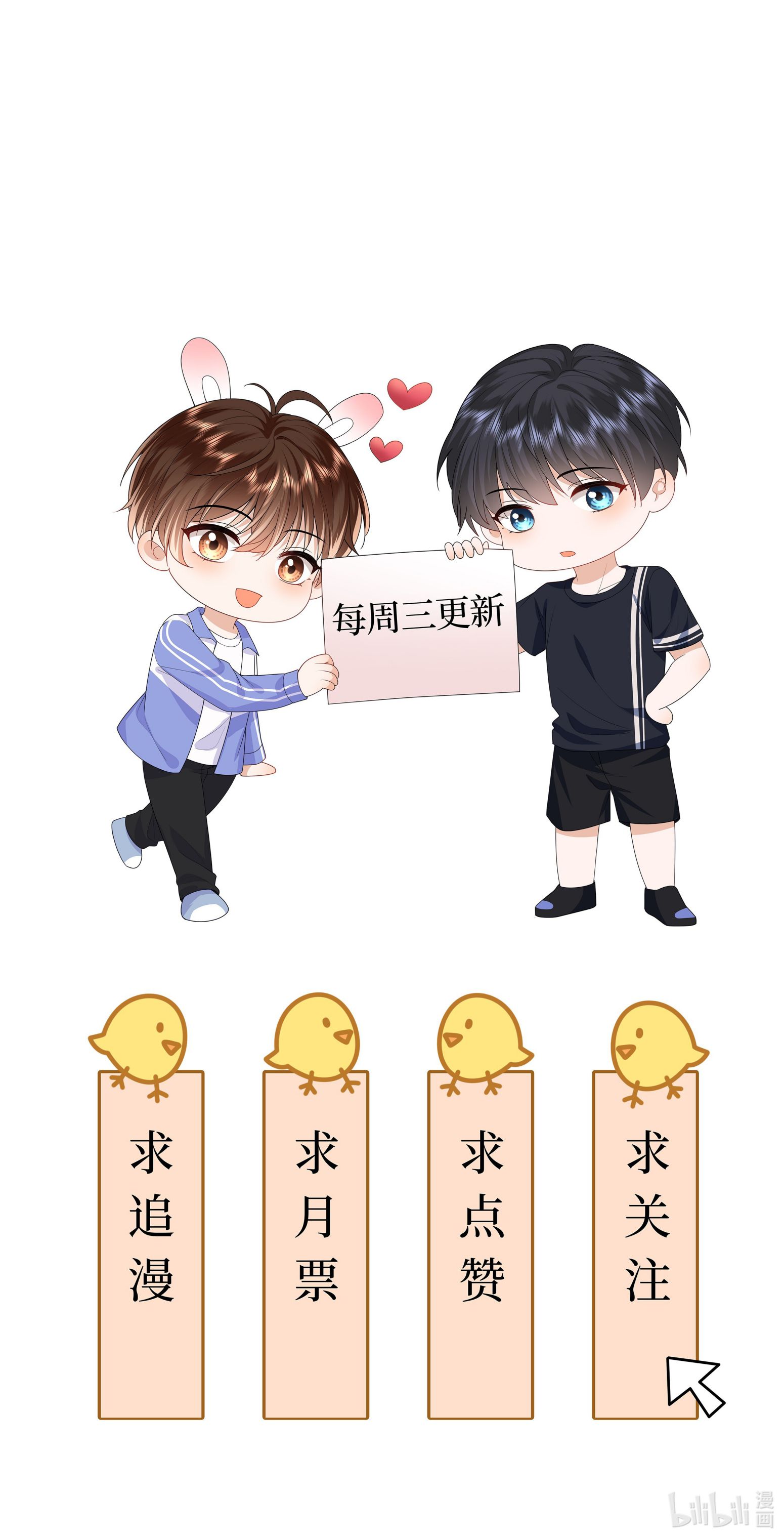 Chó Săn Chapter 24 - Next Chapter 25