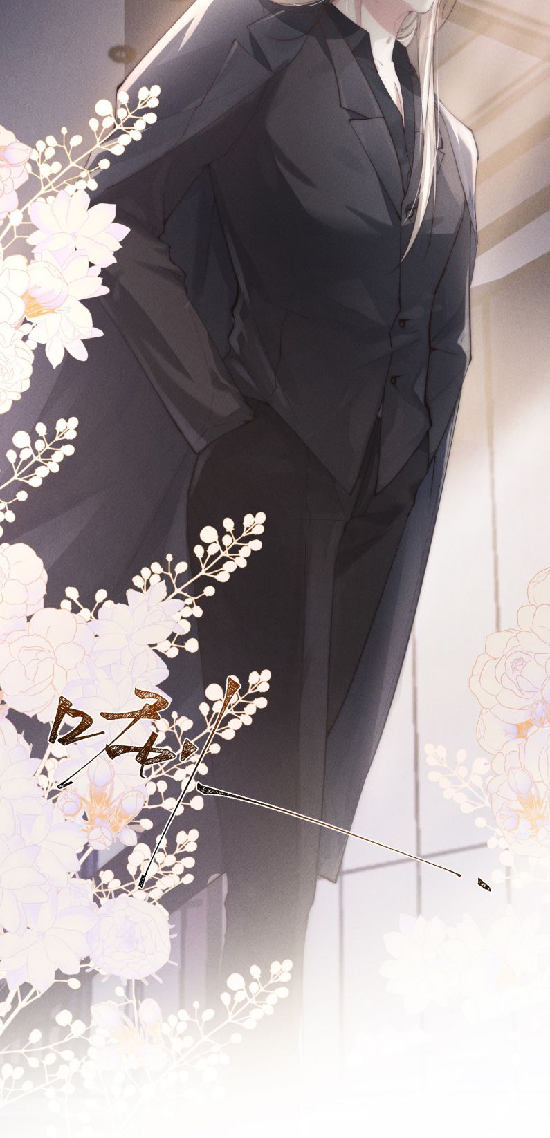 Kế Hoạch Tự Dưỡng Cuồng Khuyển Chapter 1 - Next Chap 1