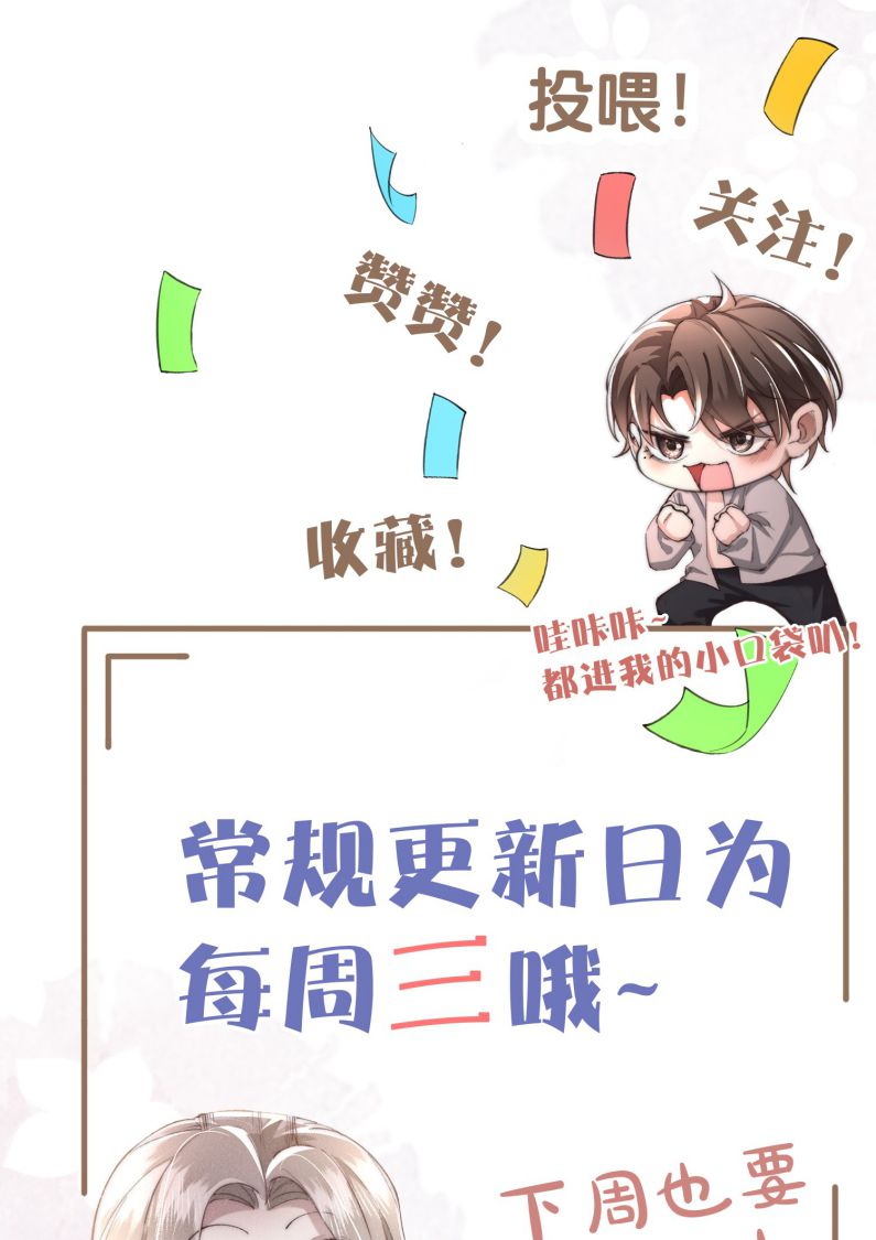 Kế Hoạch Tự Dưỡng Cuồng Khuyển Chapter 1 - Next Chap 1