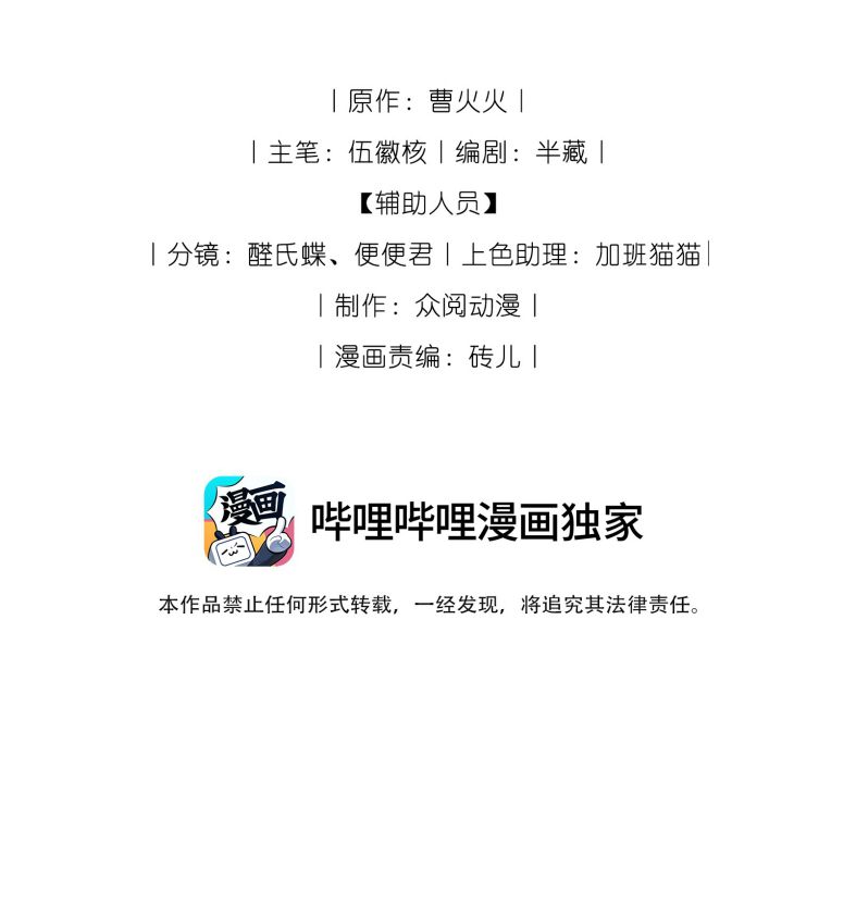 Kế Hoạch Tự Dưỡng Cuồng Khuyển Chap 2 - Trang 2