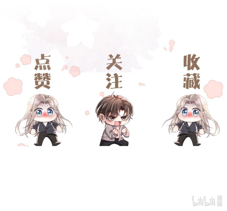 Kế Hoạch Tự Dưỡng Cuồng Khuyển Chap 2 - Trang 2