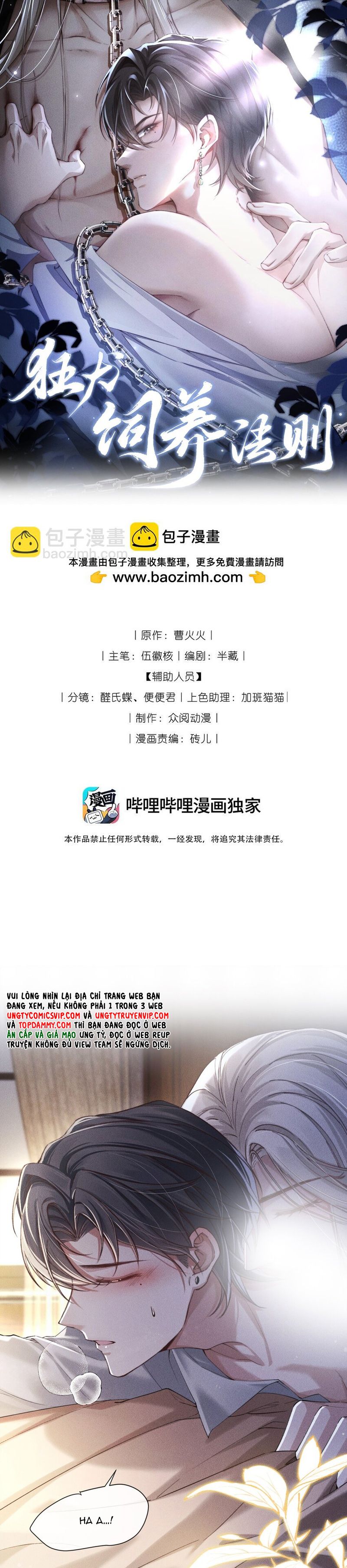 Kế Hoạch Tự Dưỡng Cuồng Khuyển Chapter 7 - Trang 4