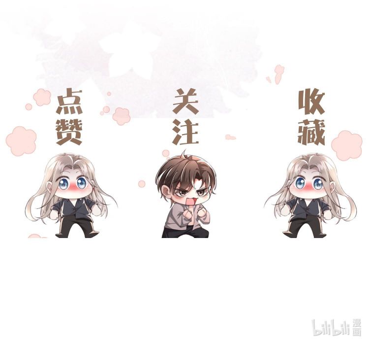 Kế Hoạch Tự Dưỡng Cuồng Khuyển Chapter 4 - Trang 4