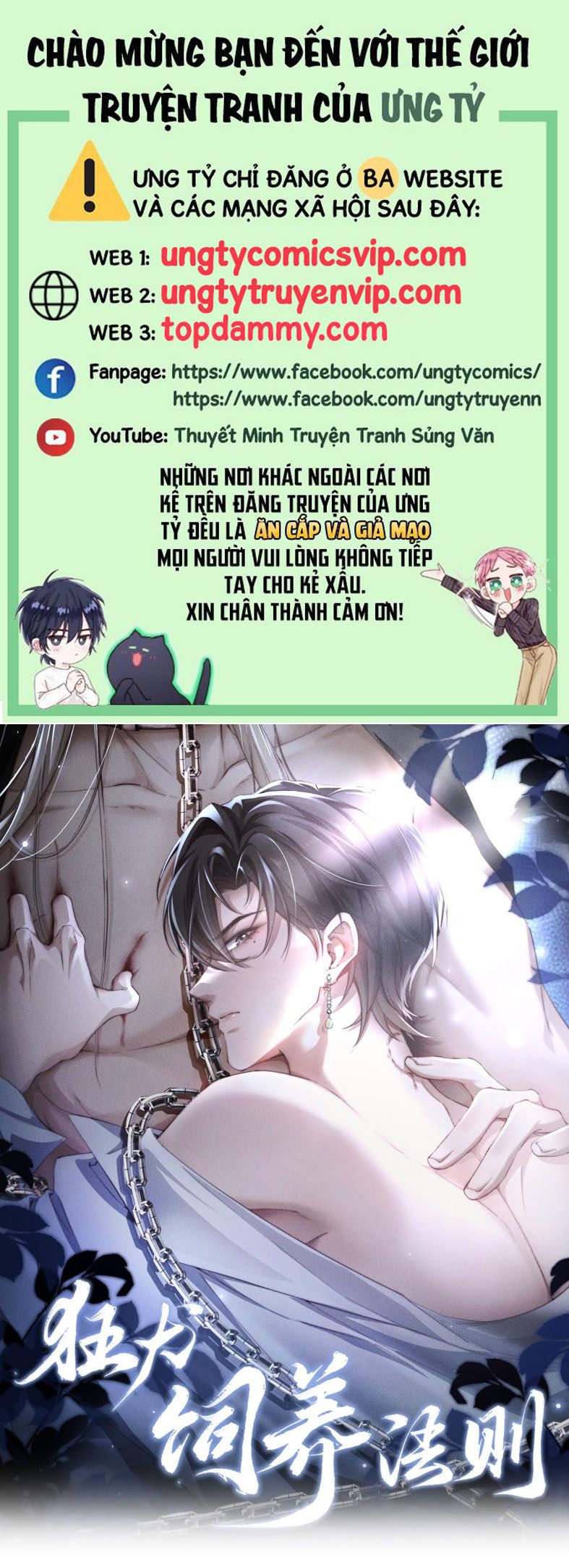 Kế Hoạch Tự Dưỡng Cuồng Khuyển Chap 5 - Trang 2