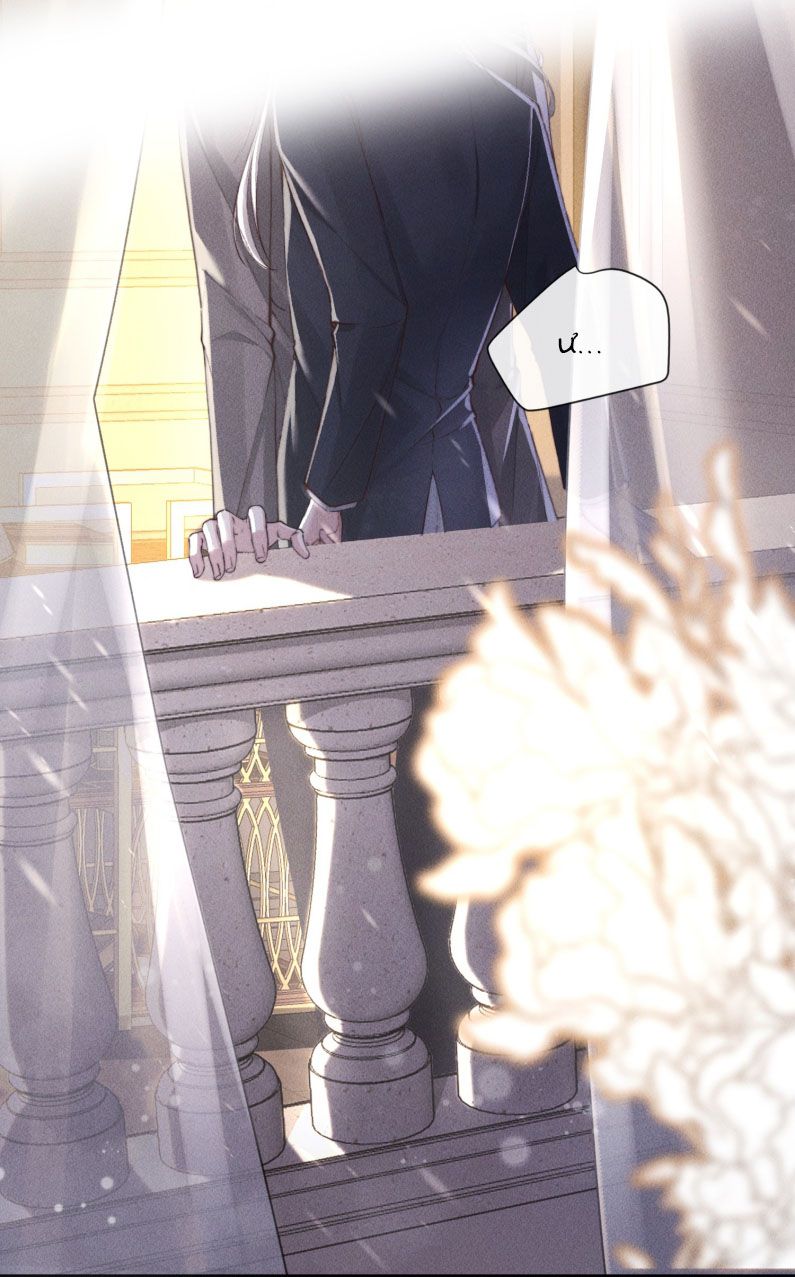 Kế Hoạch Tự Dưỡng Cuồng Khuyển Chap 5 - Trang 2