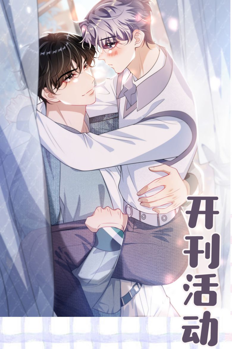 Thẳng Thắn Từ Nghiêm Chapter 97 - Trang 4