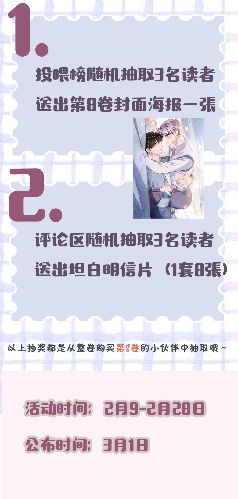 Thẳng Thắn Từ Nghiêm Chapter 97 - Trang 4