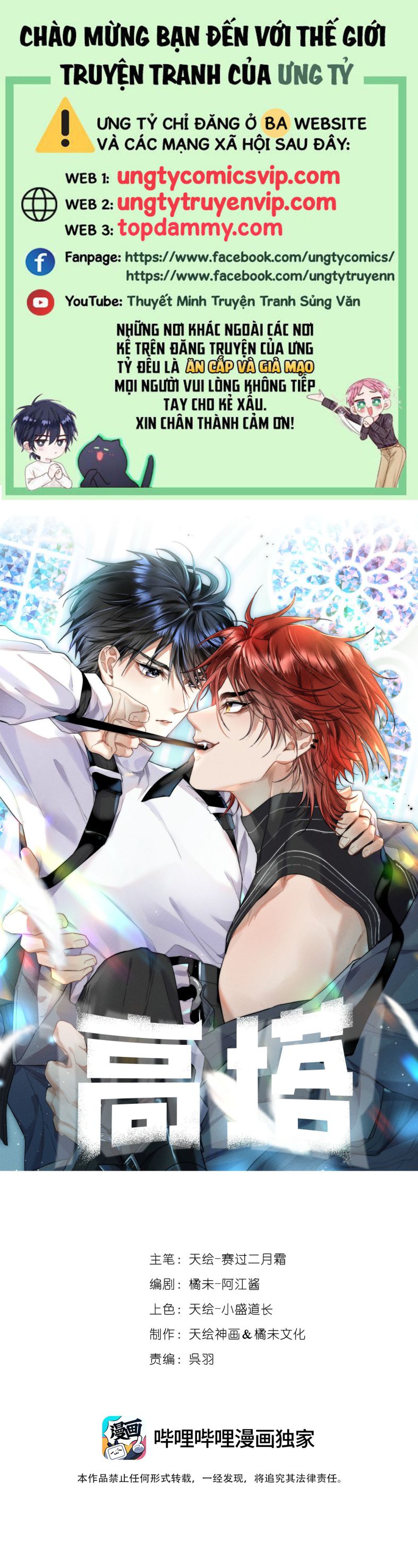 Cao Tháp Chapter 35 - Next Chapter 36