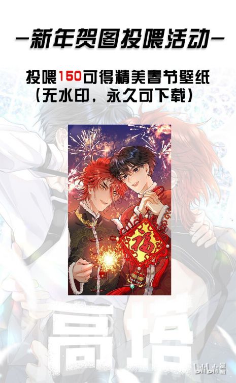 Cao Tháp Chapter 35 - Next Chapter 36