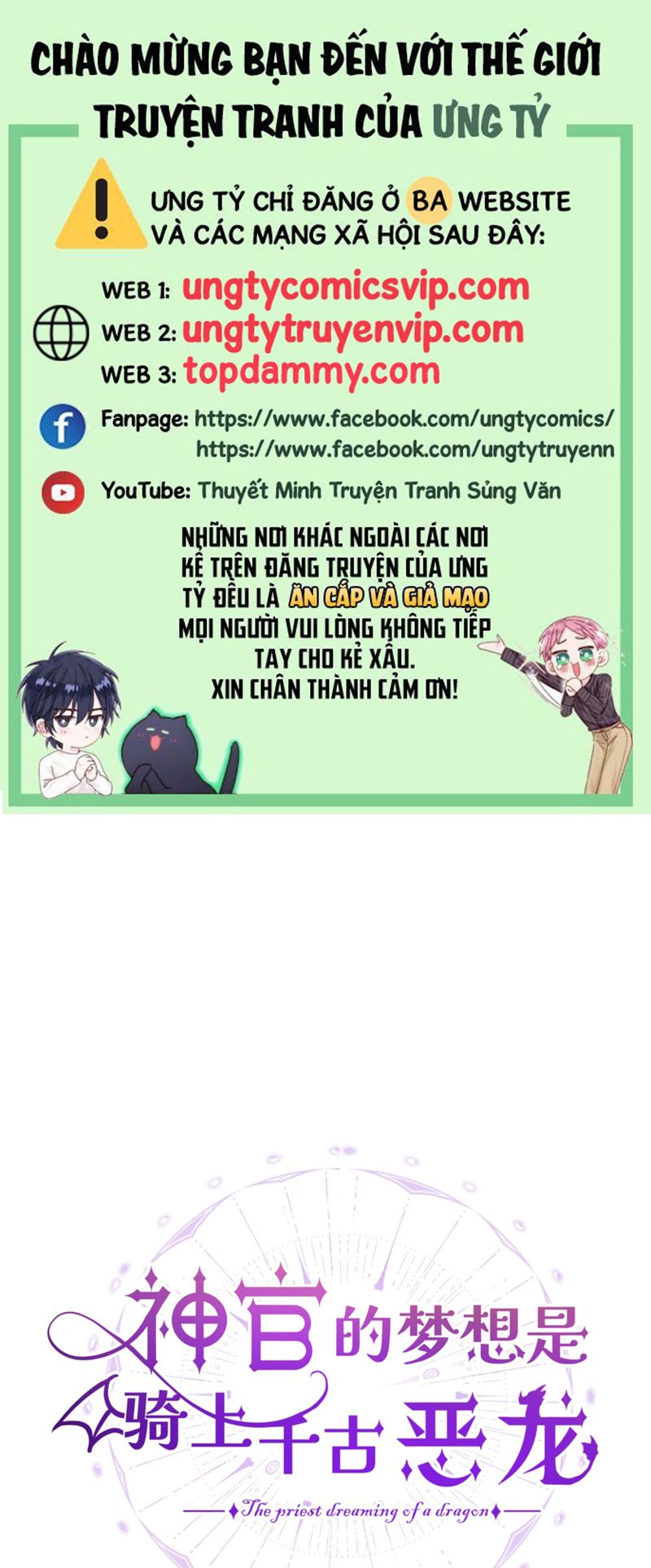 Mộng Tưởng Của Thần Quan Là Cưỡi Lên Thiên Cổ Ác Long Chapter 25 - Next Chapter 26