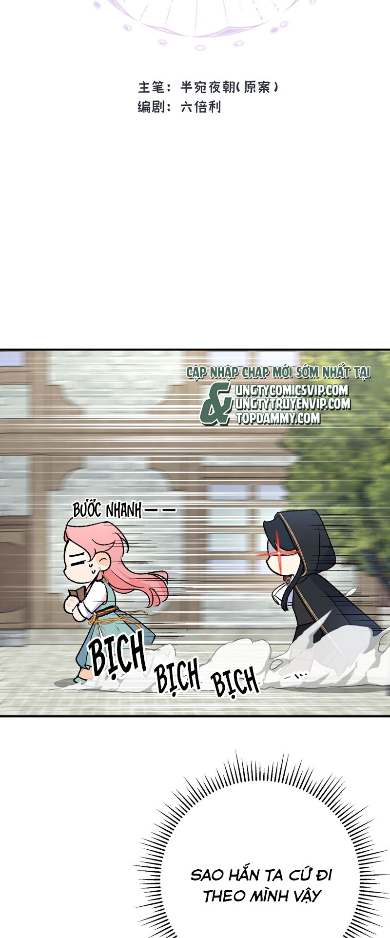 Mộng Tưởng Của Thần Quan Là Cưỡi Lên Thiên Cổ Ác Long Chapter 25 - Next Chapter 26