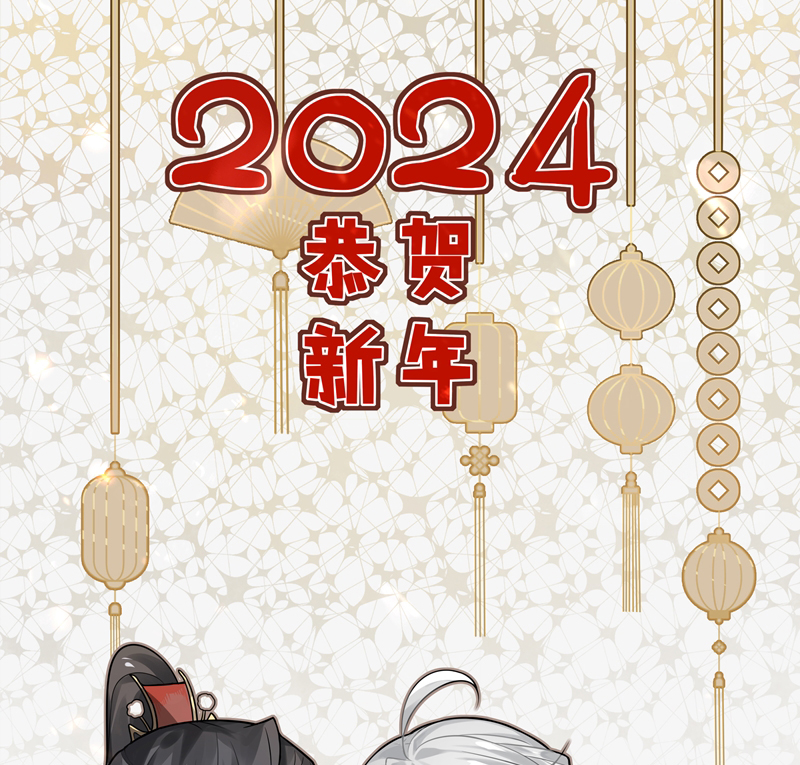 Điện Hạ Khuynh Thành Chapter 84 - Trang 4