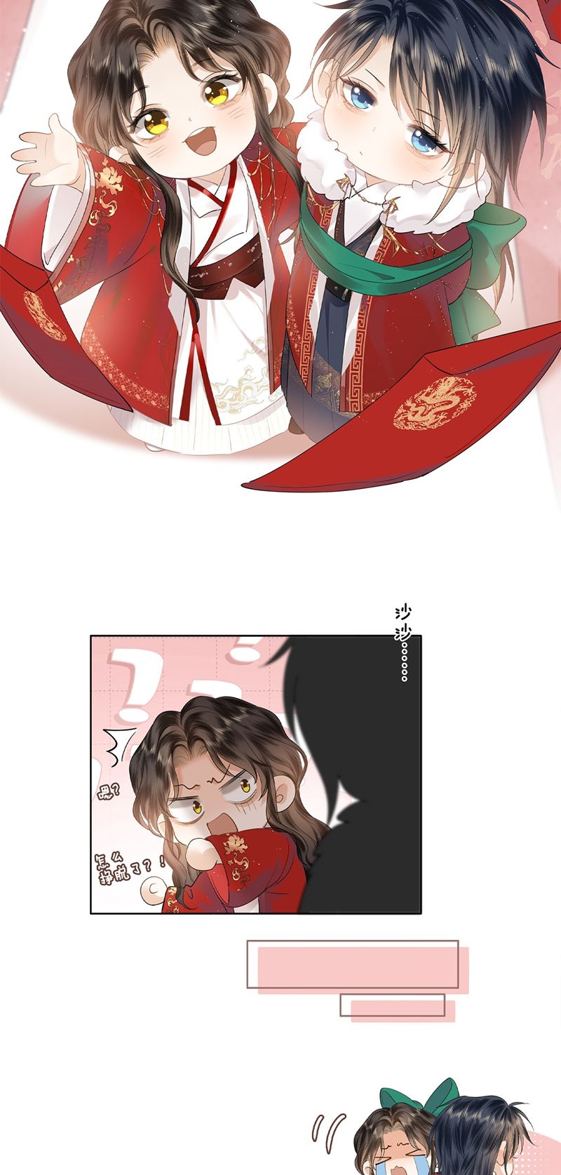 Tham Hoan Chapter 30 - Next Chapter 31