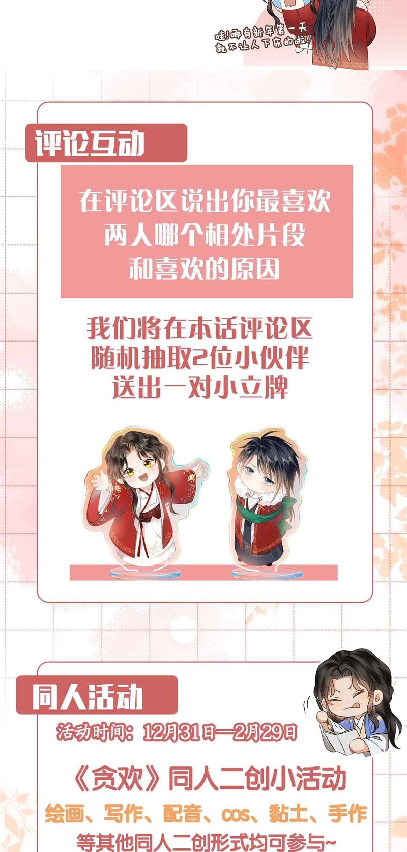 Tham Hoan Chapter 30 - Next Chapter 31