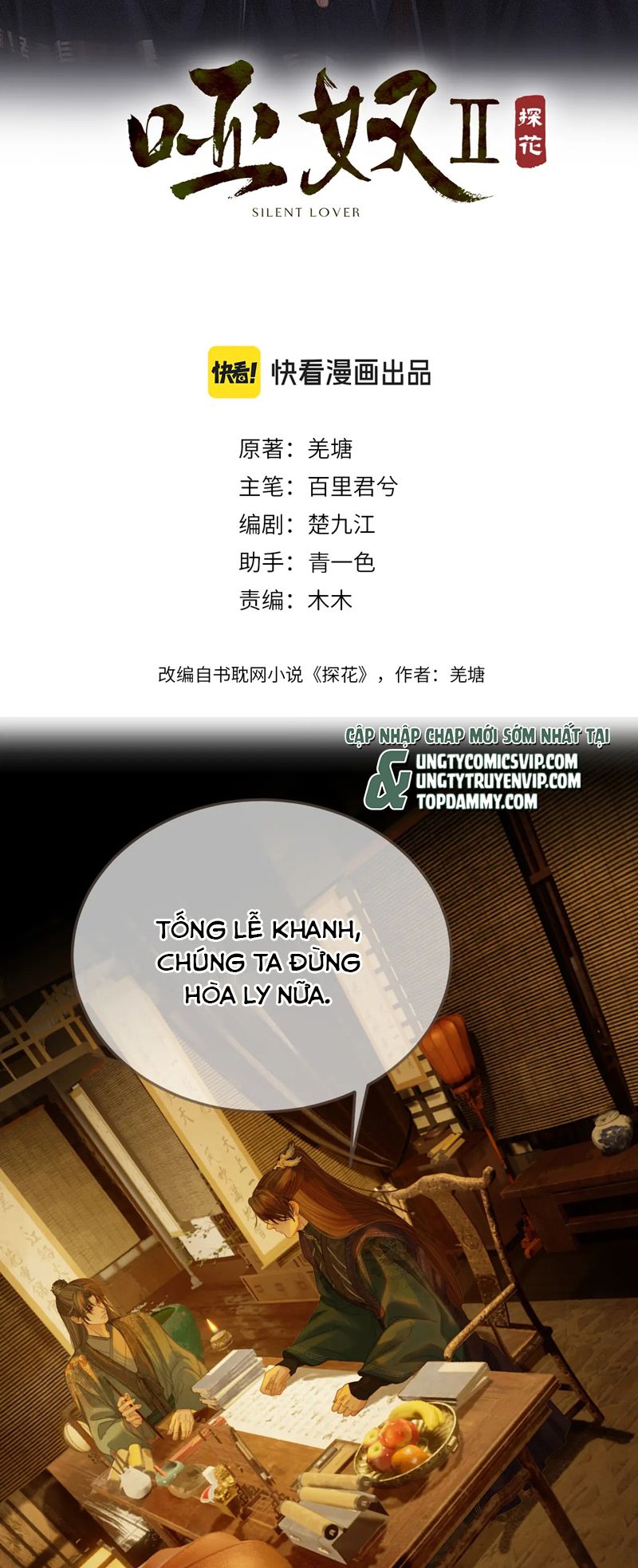 Á Nô 2: Thám Hoa Chap 35 - Trang 3