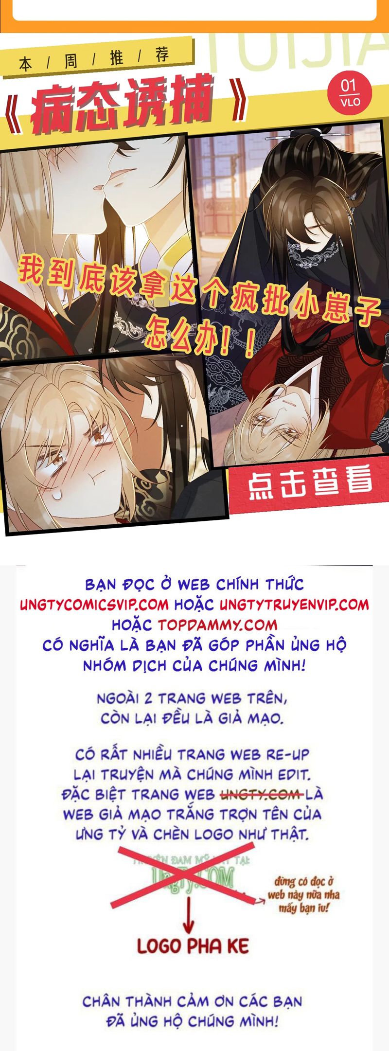 Á Nô 2: Thám Hoa Chap 35 - Trang 3