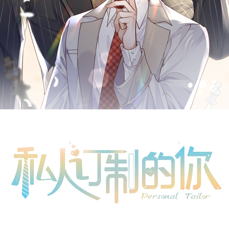 Tổng Tài Định Chế Tư Nhân Chapter 87 - Trang 4