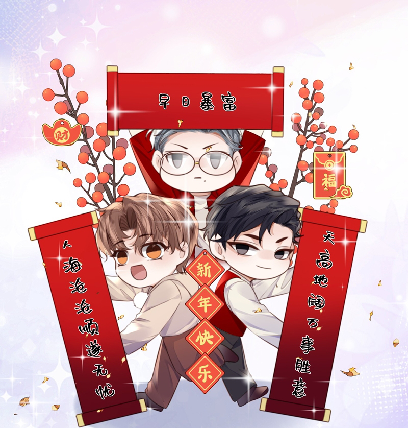 Tổng Tài Định Chế Tư Nhân Chapter 87 - Trang 4