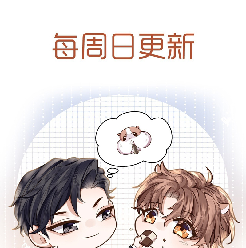 Tổng Tài Định Chế Tư Nhân Chapter 87 - Trang 4