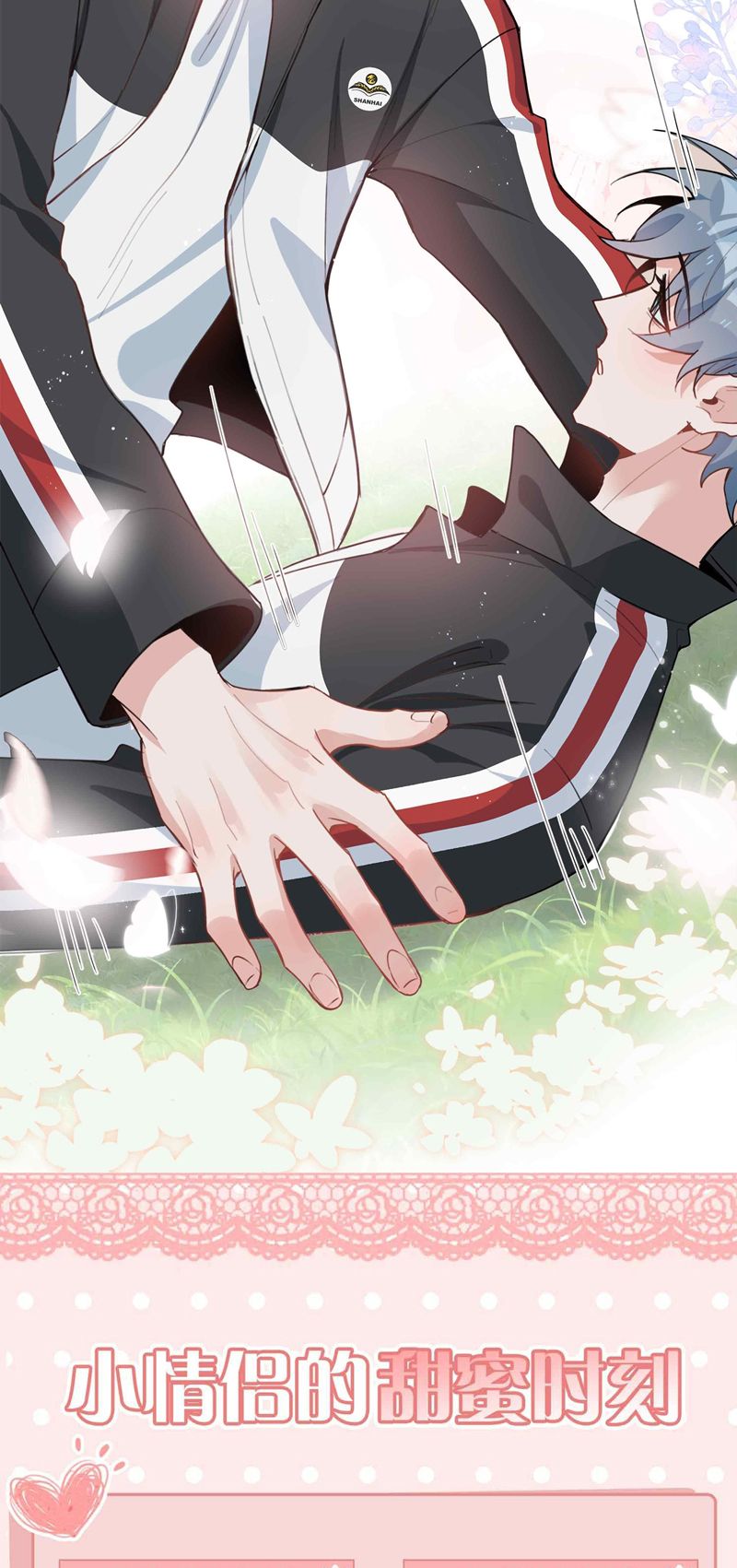 Sơn Hải Cao Trung Chapter 90 - Trang 3