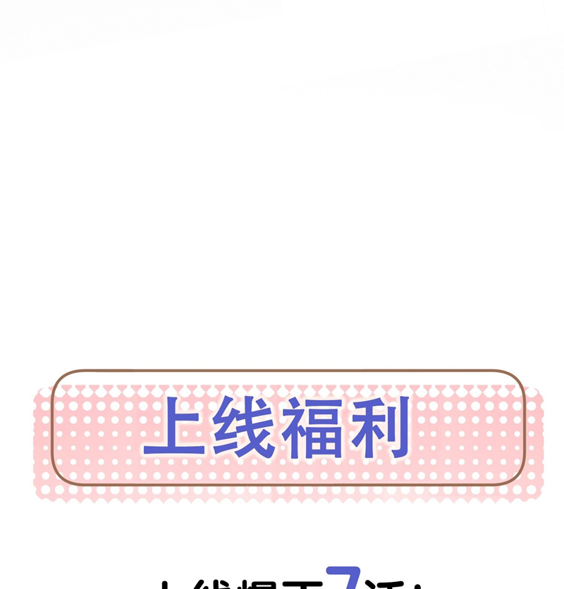 Kế Hoạch Tự Dưỡng Cuồng Khuyển Chap 8 - Next Chapter 8