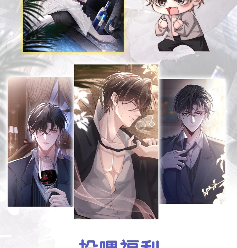 Kế Hoạch Tự Dưỡng Cuồng Khuyển Chap 8 - Next Chapter 8