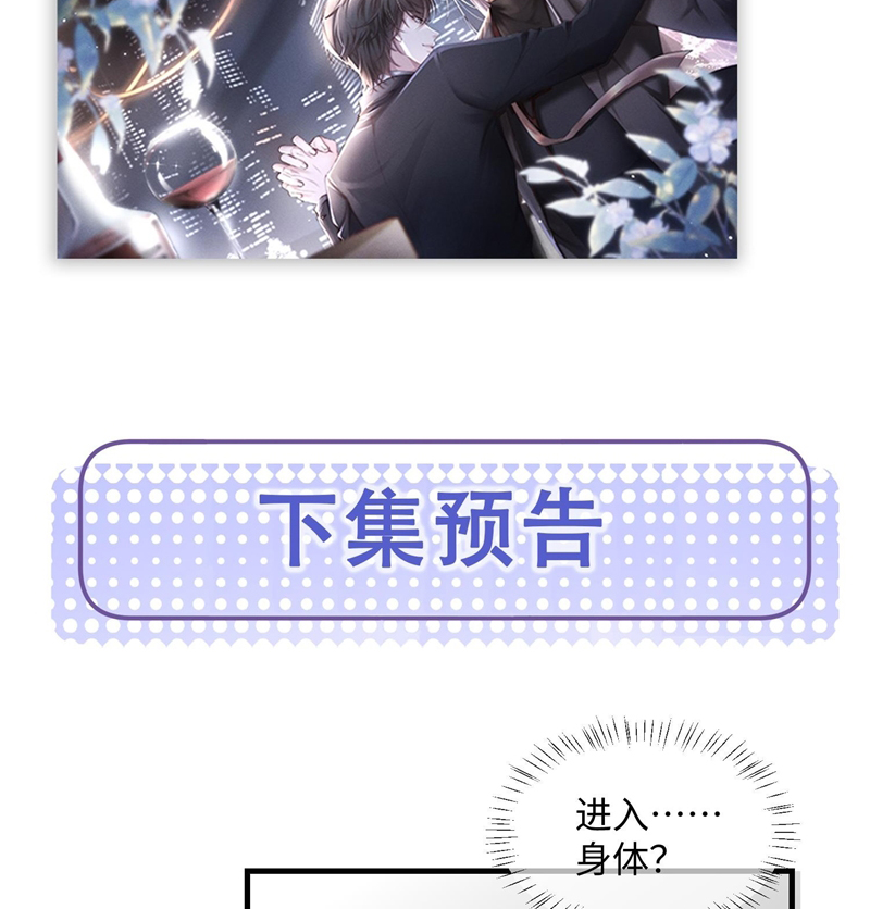 Kế Hoạch Tự Dưỡng Cuồng Khuyển Chap 8 - Next Chapter 8