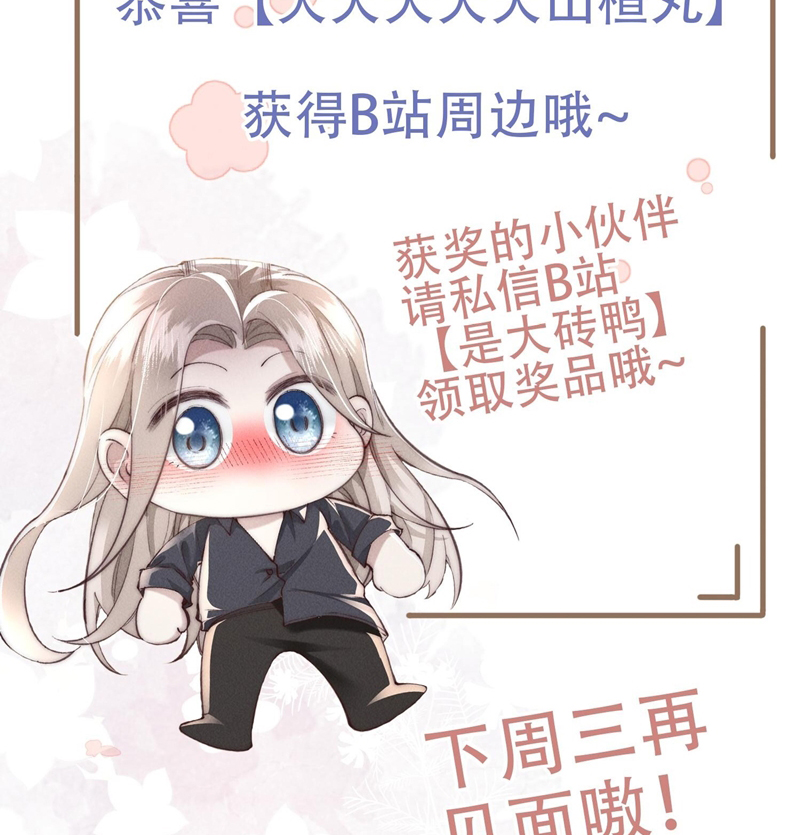 Kế Hoạch Tự Dưỡng Cuồng Khuyển Chap 8 - Next Chapter 8