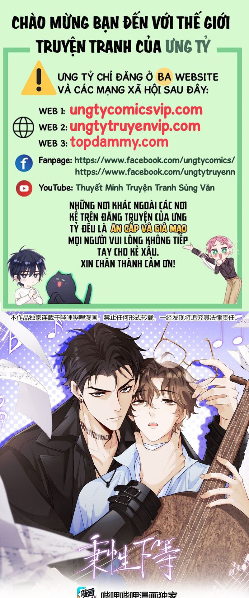 Bản Tính Hạ Đẳng Chapter 22 - Next Chapter 23