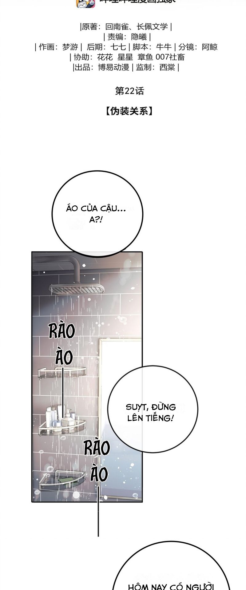 Bản Tính Hạ Đẳng Chapter 22 - Next Chapter 23