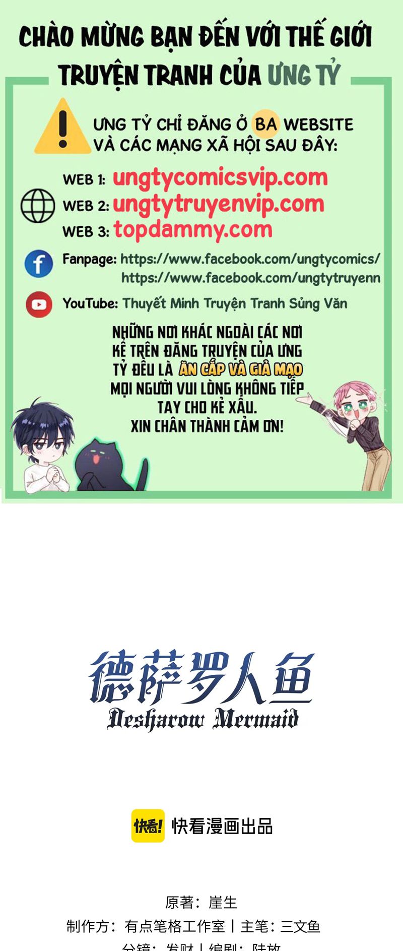 Desharow Nhân Ngư Chapter 40 - Trang 4