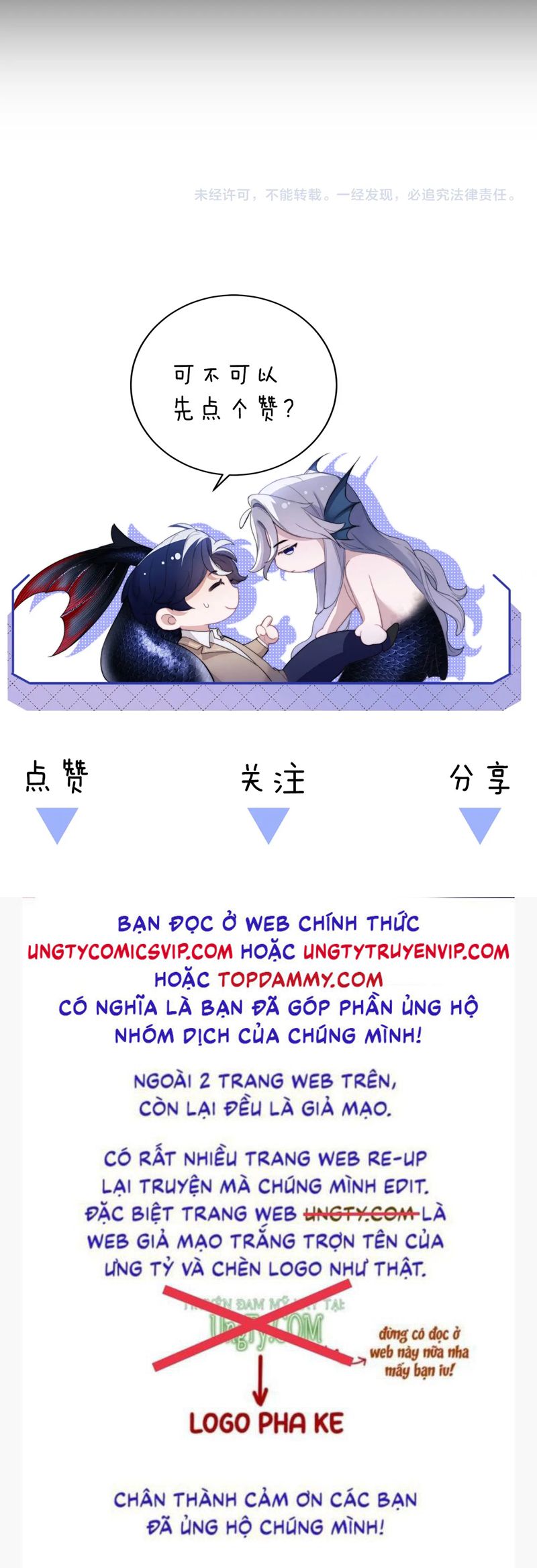 Desharow Nhân Ngư Chapter 40 - Trang 4