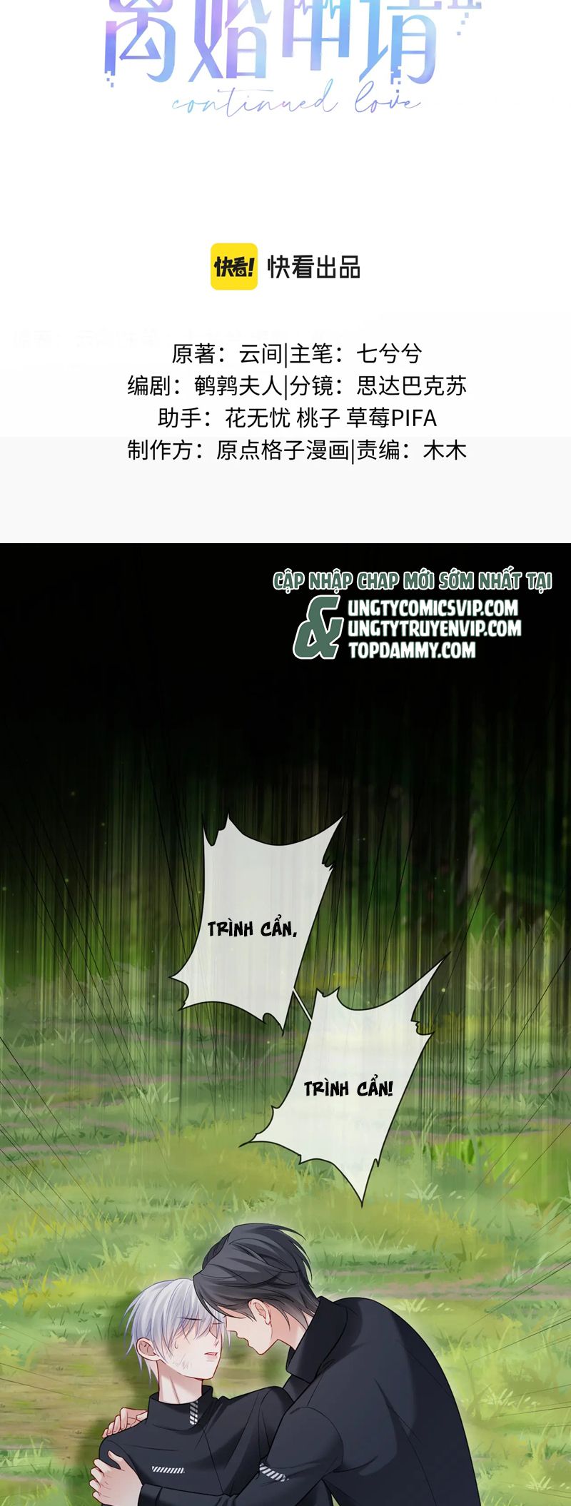 Đơn Xin Ly Hôn Chap 125 - Next Chap 126