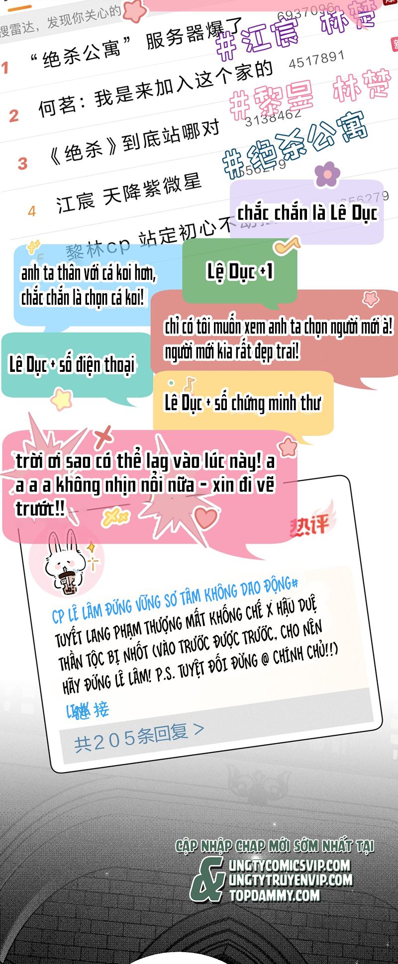 Ảnh Đế Cứ Muốn Làm Kim Chủ Của Tôi Chapter 22 - Trang 4