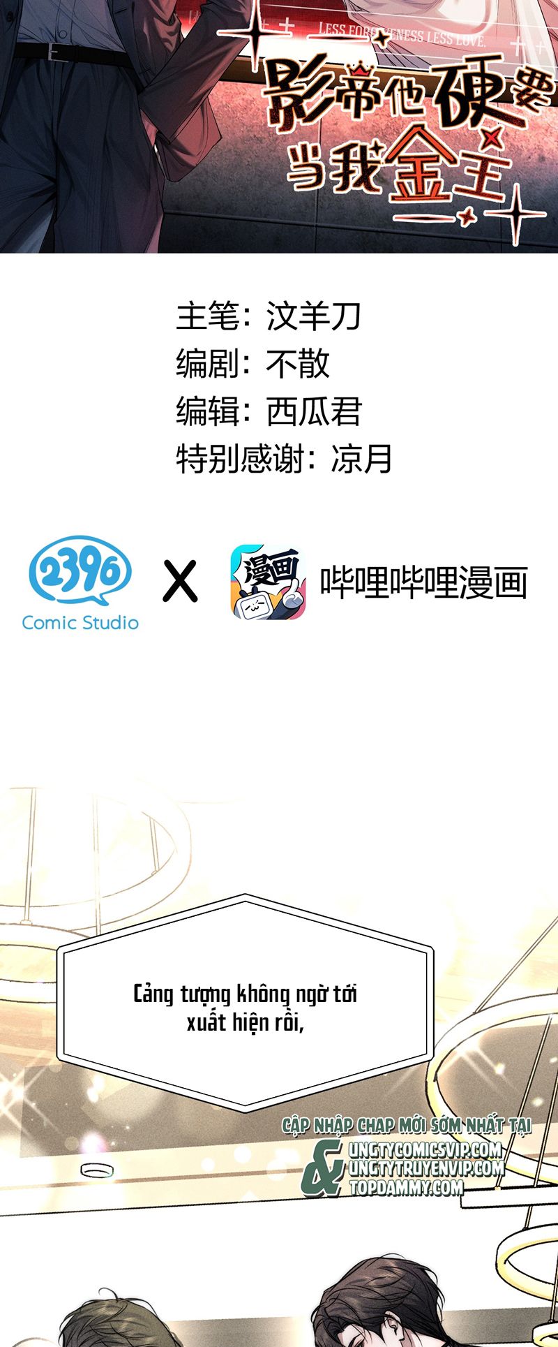 Ảnh Đế Cứ Muốn Làm Kim Chủ Của Tôi Chapter 22 - Trang 4