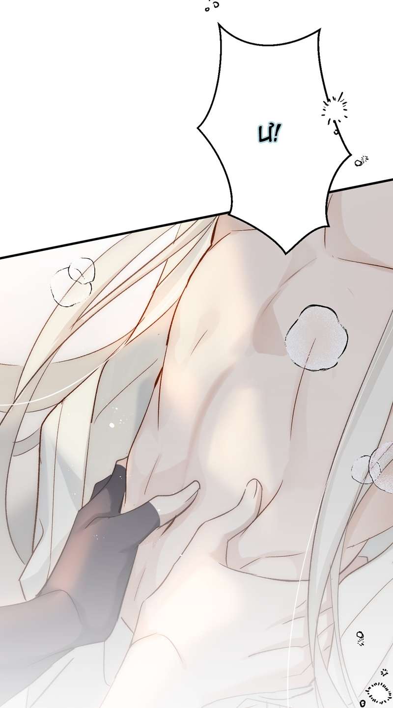 Chuyển Nghịch Âm Dương Chapter 5 - Trang 4