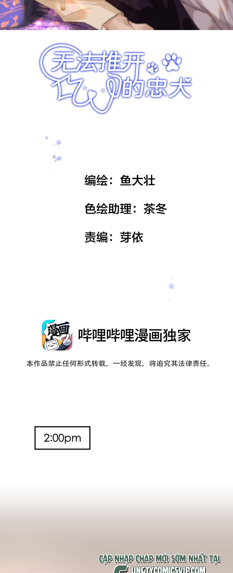 Trung Khuyển Không Thể Đẩy Ra Chapter 39 - Trang 4