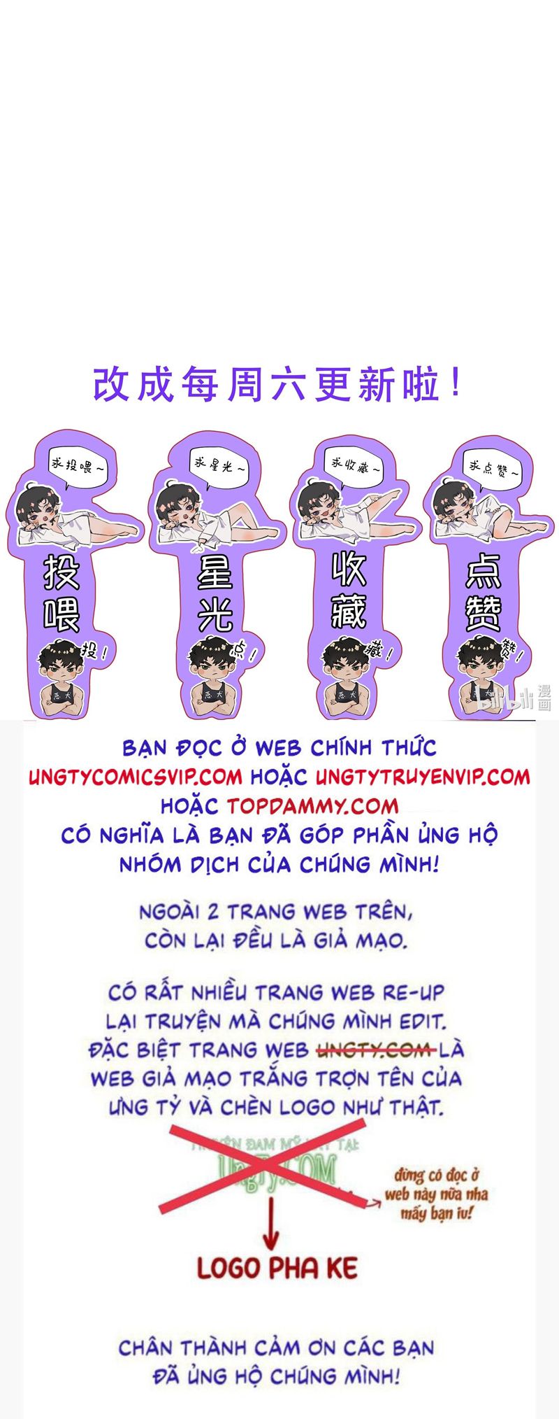 Trung Khuyển Không Thể Đẩy Ra Chapter 39 - Trang 4