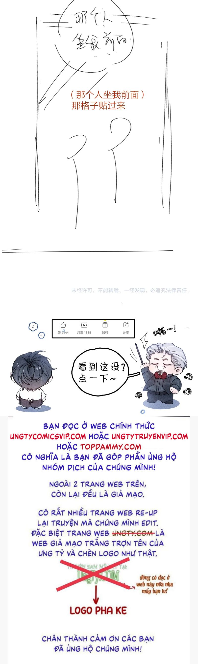 Cây Nấm Nhỏ Chap 17 - Next Chap 18