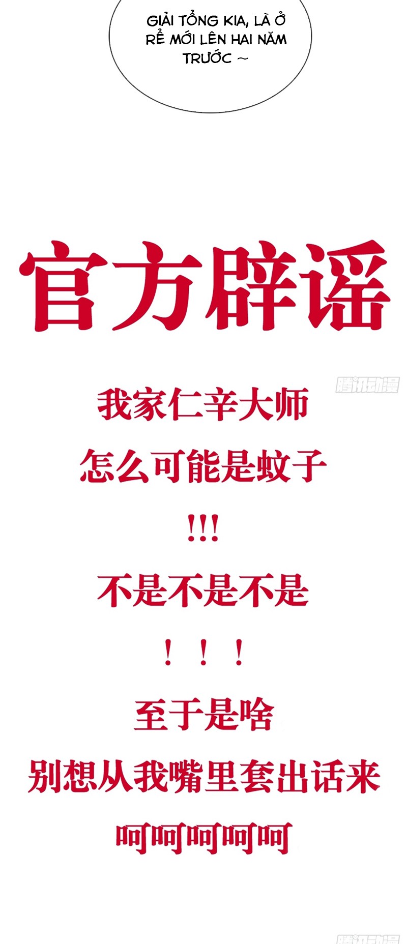 Ngày Dài Gặp Người Khuyết Tâm Nhãn Chapter 16 - Next Chapter 16.5