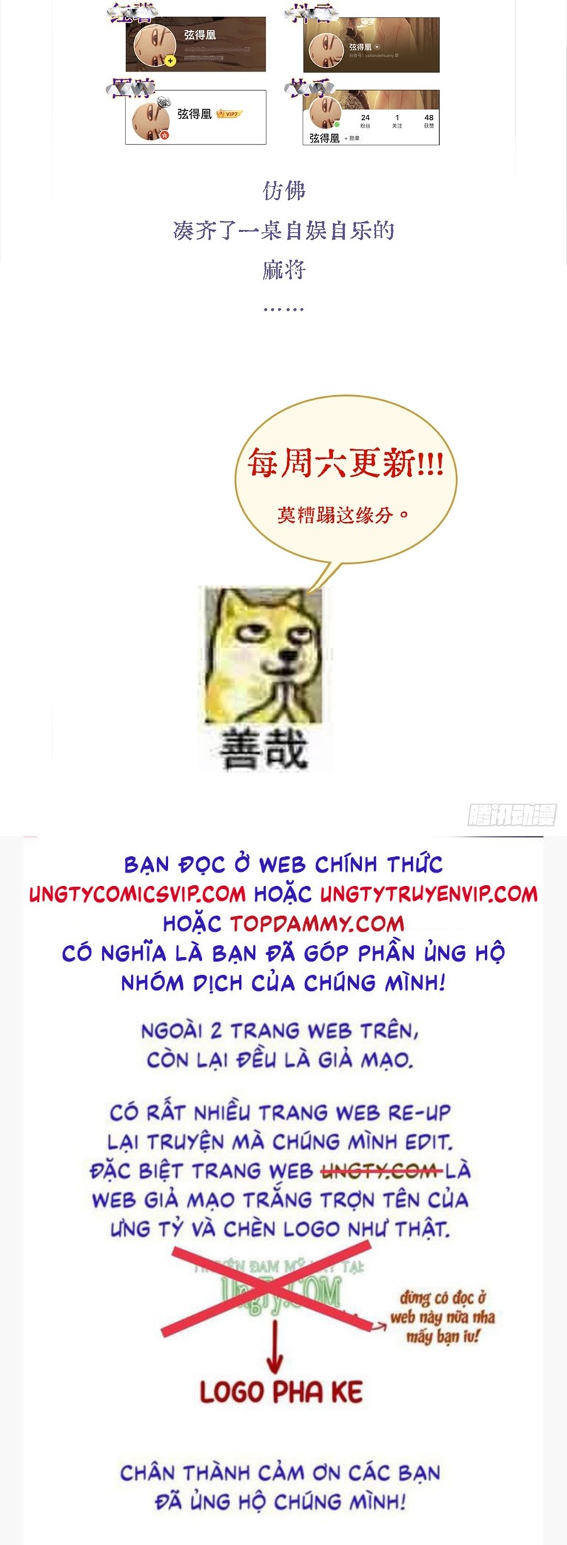 Ngày Dài Gặp Người Khuyết Tâm Nhãn Chapter 16 - Next Chapter 16.5