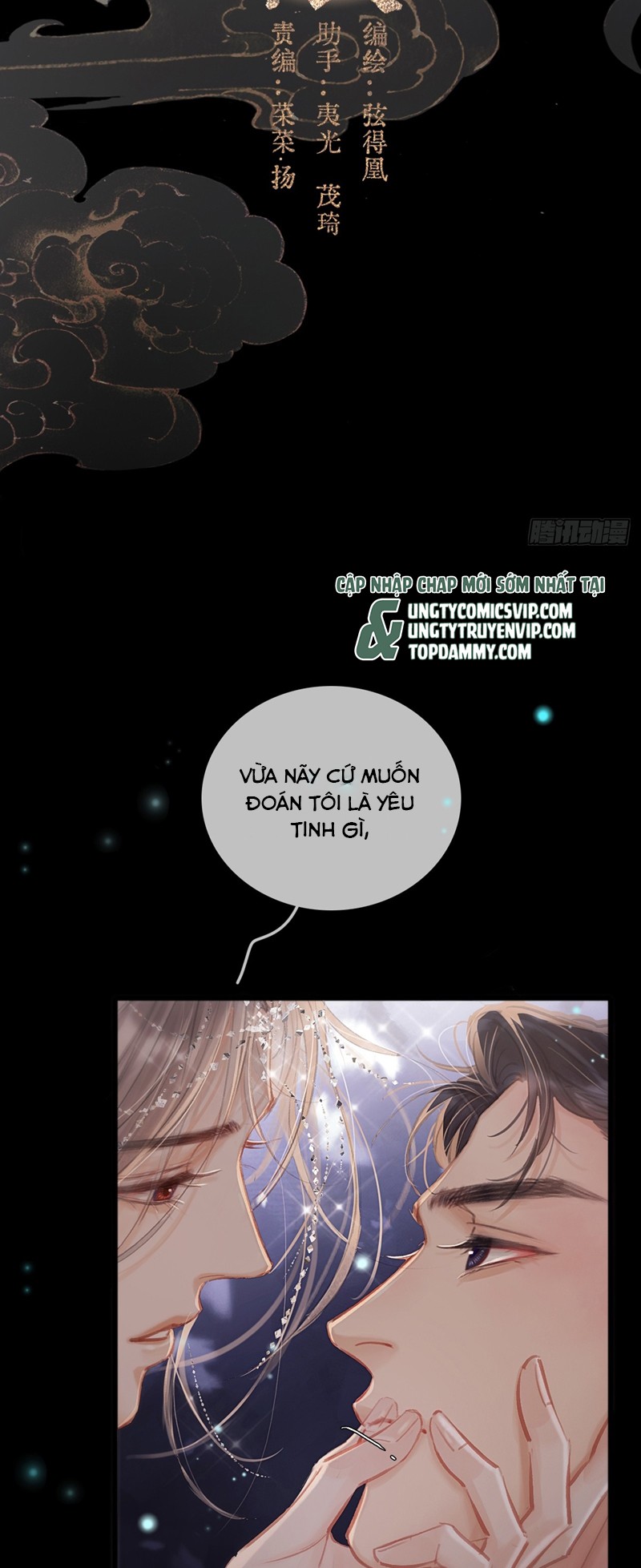 Ngày Dài Gặp Người Khuyết Tâm Nhãn Chapter 16 - Next Chapter 16.5