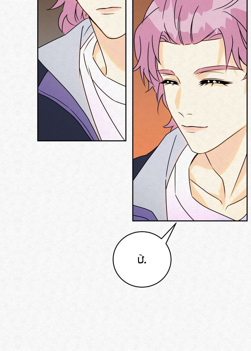 Anh Trai Tiện Lợi Của Tôi Chap 18 - Trang 3