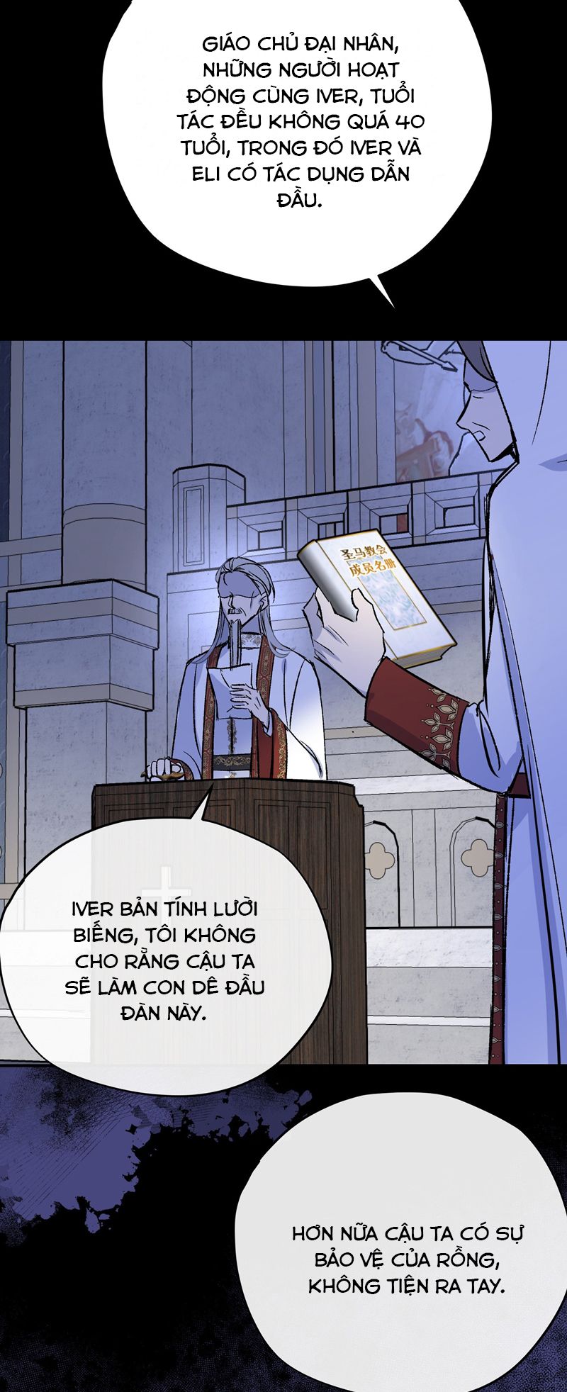 Mộng Tưởng Của Thần Quan Là Cưỡi Lên Thiên Cổ Ác Long Chapter 26 - Trang 3